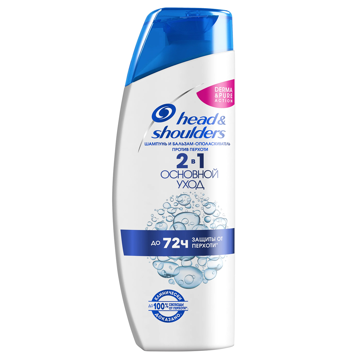 шампунь head & shoulders два в одном